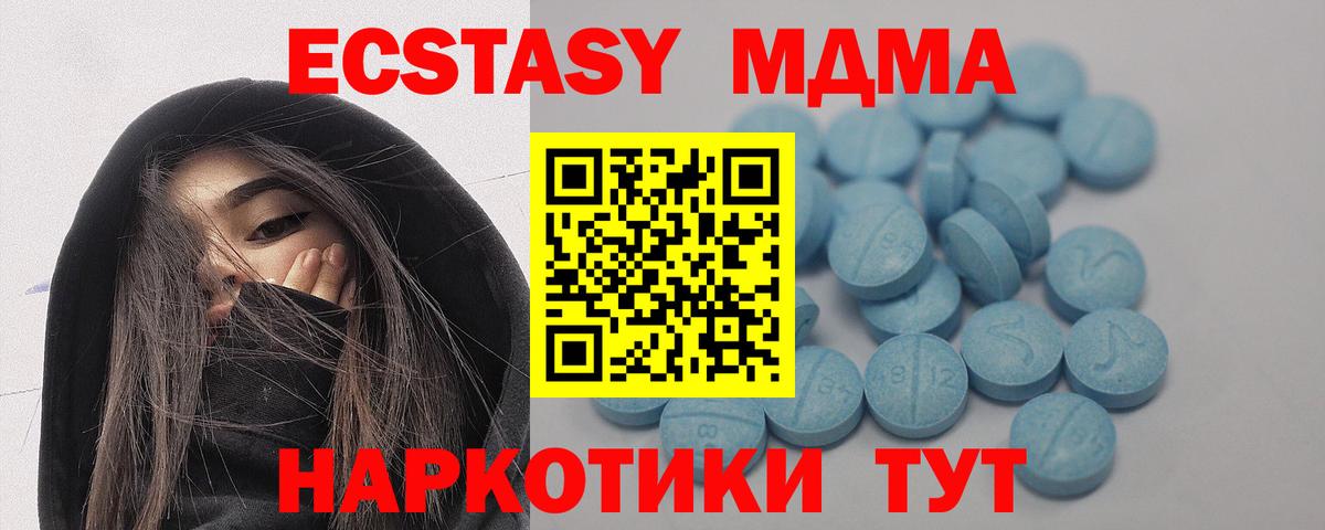 Ecstasy VHQ Троицк