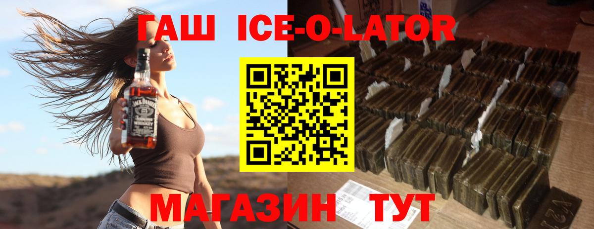 ГАШ индика сатива Троицк