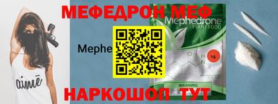 амфетамин Новодвинск