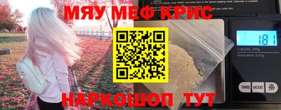 соль ск Новозыбков