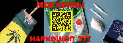 соль ск Новозыбков