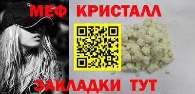 COCAINE Новокубанск