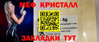 амфетамин Новодвинск