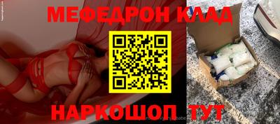 соль ск Новозыбков
