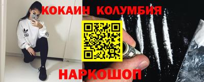соль ск Новозыбков