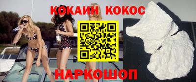 амфетамин Новодвинск