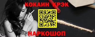 амфетамин Новодвинск