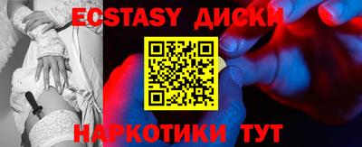 COCAINE Новокубанск