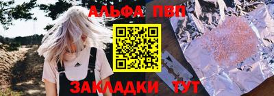 COCAINE Новокубанск