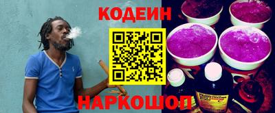 амфетамин Новодвинск