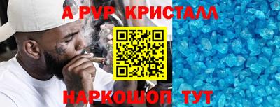 COCAINE Новокубанск