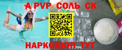 амфетамин Новодвинск
