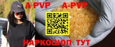 COCAINE Новокубанск