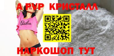 амфетамин Новодвинск