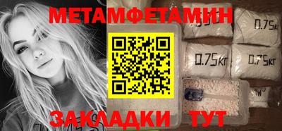 COCAINE Новокубанск