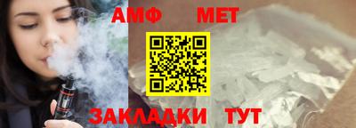 соль ск Новозыбков
