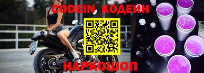 соль ск Новозыбков