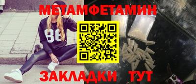 амфетамин Новодвинск