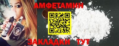 соль ск Новозыбков