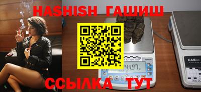 соль ск Новозыбков