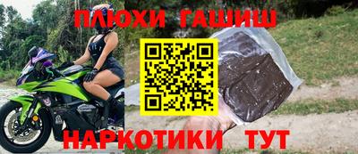 COCAINE Новокубанск