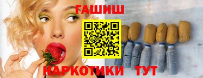 соль ск Новозыбков