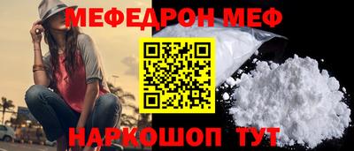 COCAINE Новокубанск