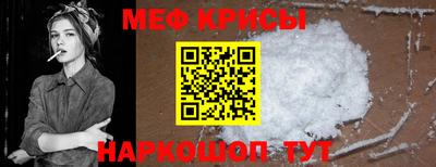соль ск Новозыбков