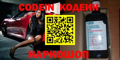 соль ск Новозыбков