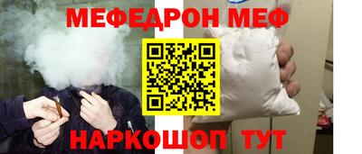COCAINE Новокубанск