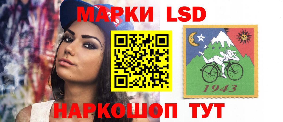Вейп ТГК Троицк