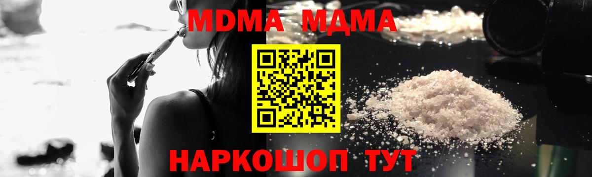 A-PVP СОЛЬ   Кокаин  Меф   Вход с VPN  Меф  ГАШИШ  Троицк  МАРИХУАНА  Марихуана  Гашиш 