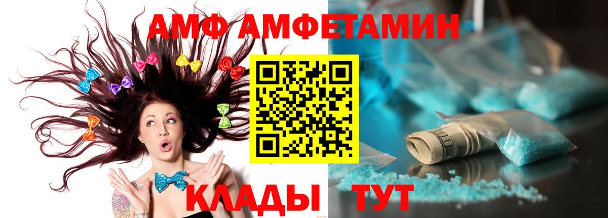 Первитин пудра  Вход с VPN  Первитин пудра  Троицк 