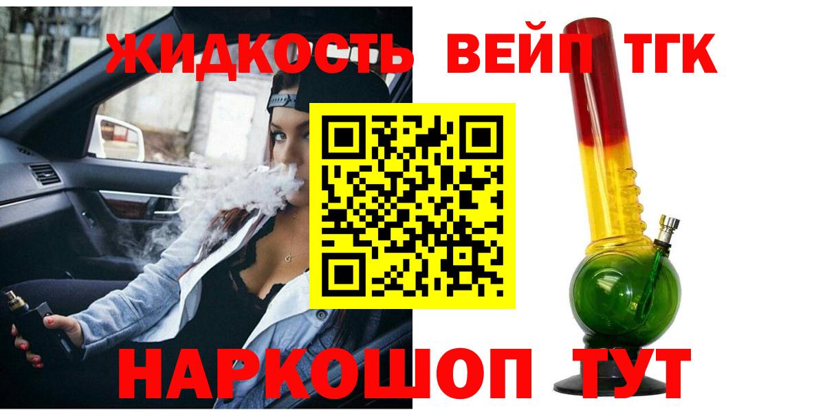 Дистиллят ТГК Wax Троицк