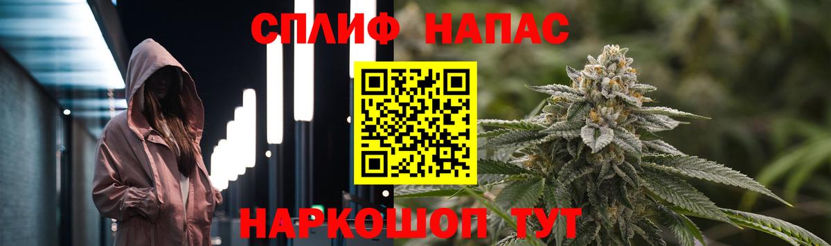 Марихуана тримм Троицк